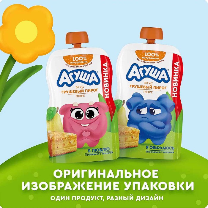 Пюре Агуша грушевый пирог с 8мес 80гр пауч