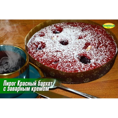 Пирог Красный бархат с заварным кремом СП