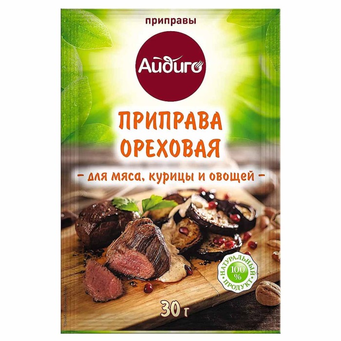 Приправа Айдиго Ореховая 30гр м/у