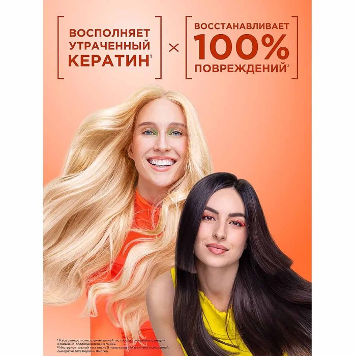 Шампунь Fructis SOS Восстановление 1000мл пэт
