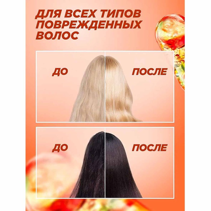Шампунь Fructis SOS Восстановление 1000мл пэт