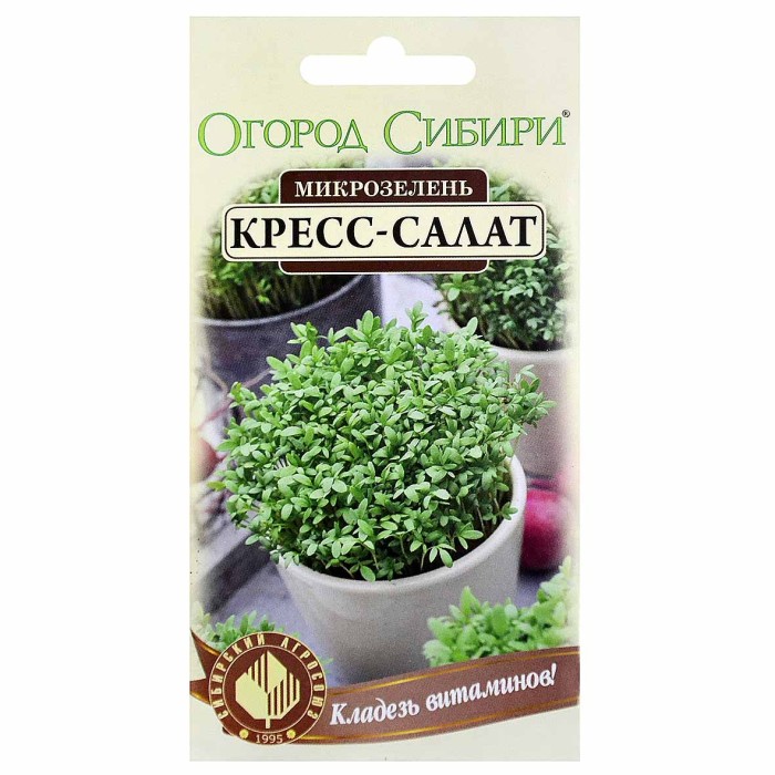 Микрозелень Сибирский Агросоюз Кресс-салат крупнолистовой 5гр м/у