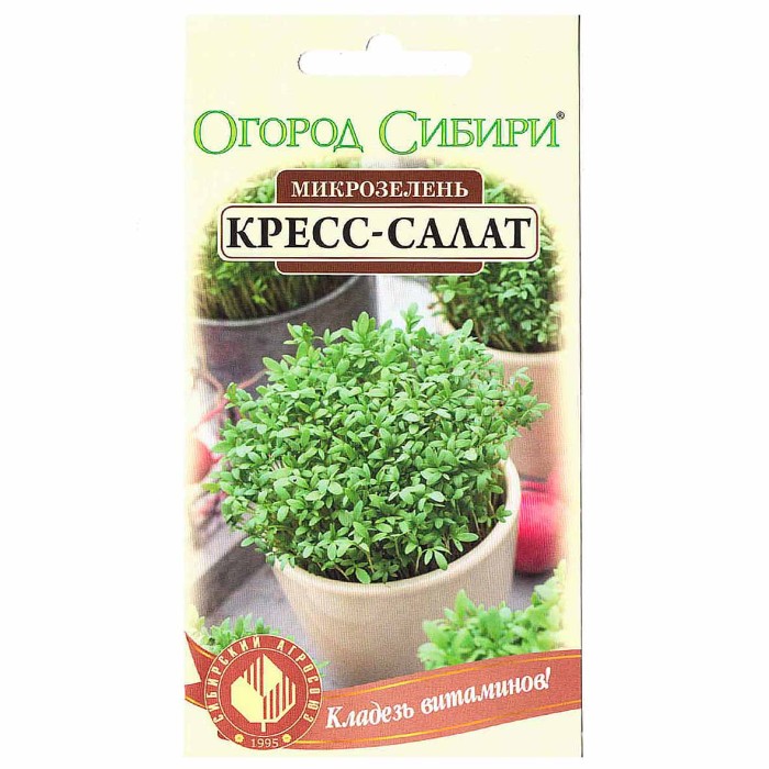 Микрозелень Сибирский Агросоюз Кресс-салат крупнолистовой 5гр м/у