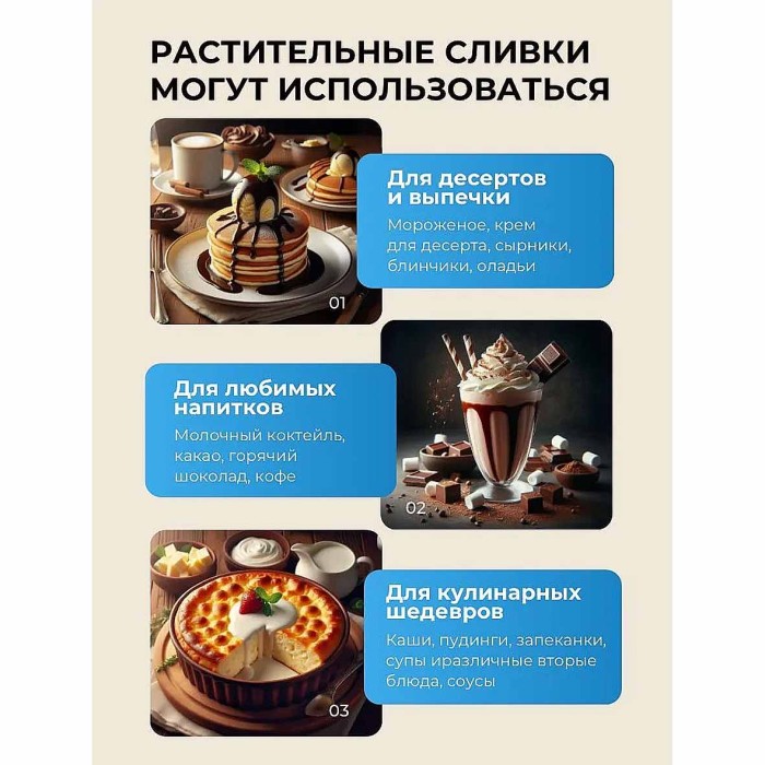 Сливки сухие Белый Арал Карамель 200гр м/у