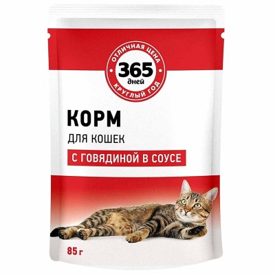 Корма для кошек 365 дней с говядиной в соусе 85гр пауч