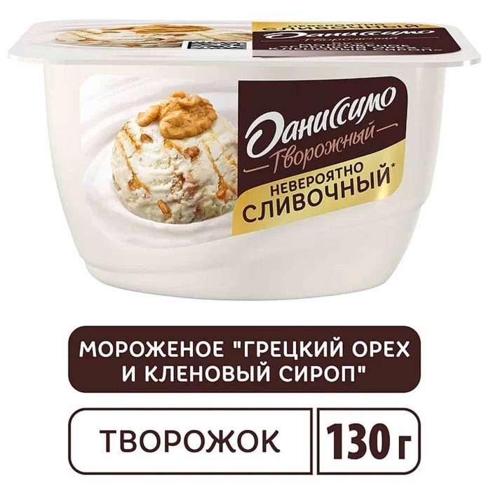 Десерт творожный Даниссимо Морож-ГрецОрех-КленСироп 5,9%130гр пэт