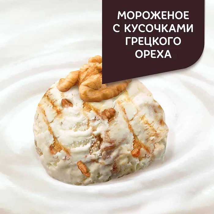Десерт творожный Даниссимо Морож-ГрецОрех-КленСироп 5,9%130гр пэт