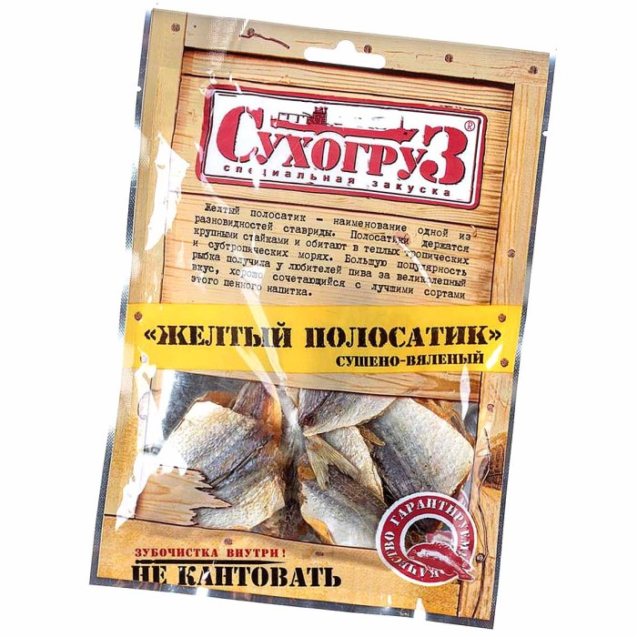 Жёлтый полосатик Сухогруз 70гр м/у