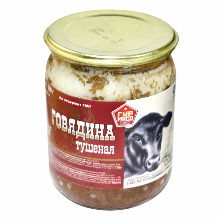 Говядина тушеная Гурмясо ГОСТ в/с 500гр ст/б