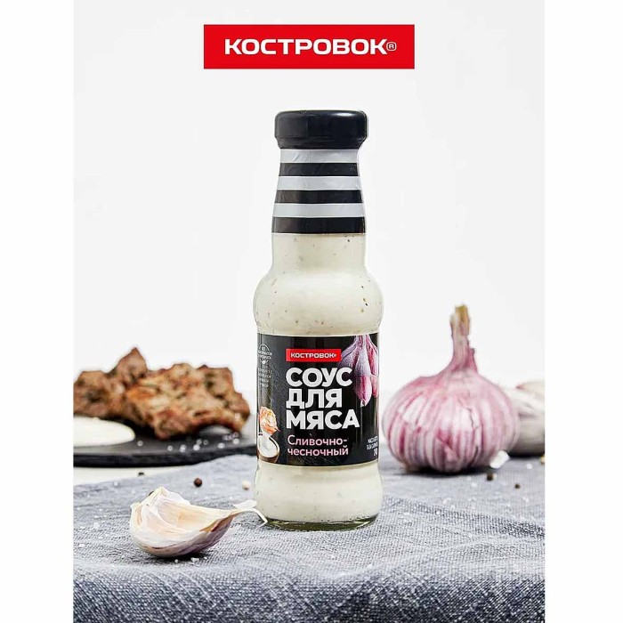 Соус Костровок Сливочно-чесночный 250мл пэт