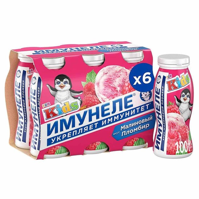 Напиток Имунеле Neo малиновый пломбир 0,9% 95мл пэт