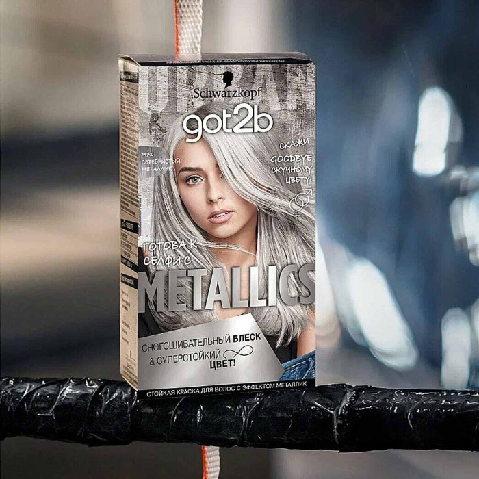 Краска для волос Got2b M71 Серебристый металлик 142,5мл к/у