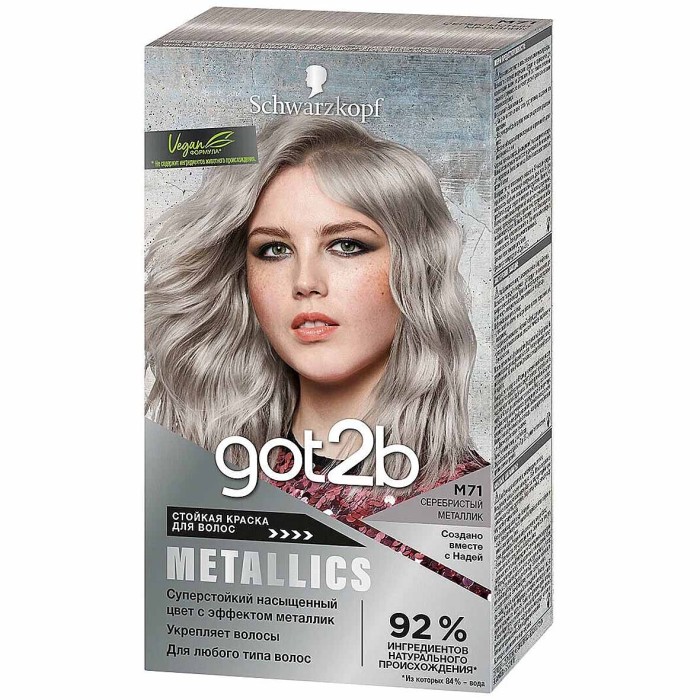 Краска для волос Got2b M71 Серебристый металлик 142,5мл к/у