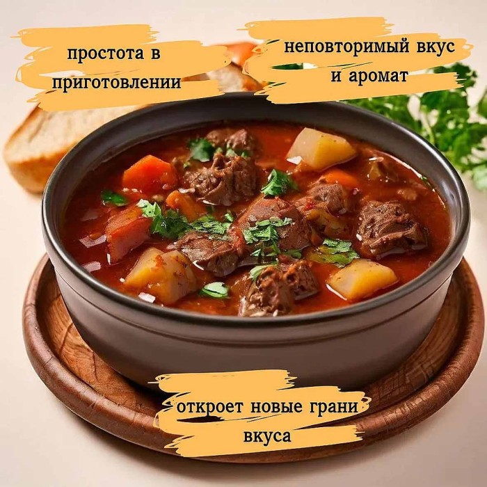 Суп Приправыч Гуляш 70гр м/у