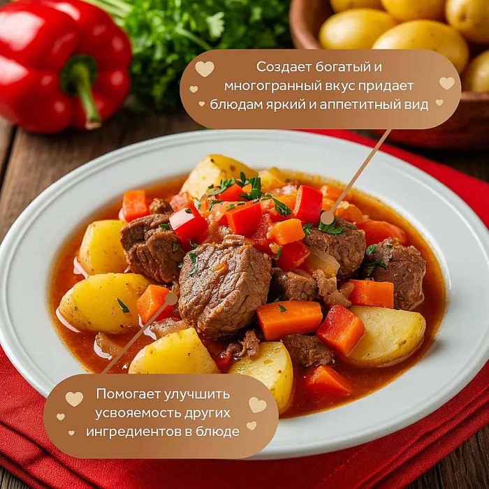 Приправа Relish для вторых блюд мельница 40гр