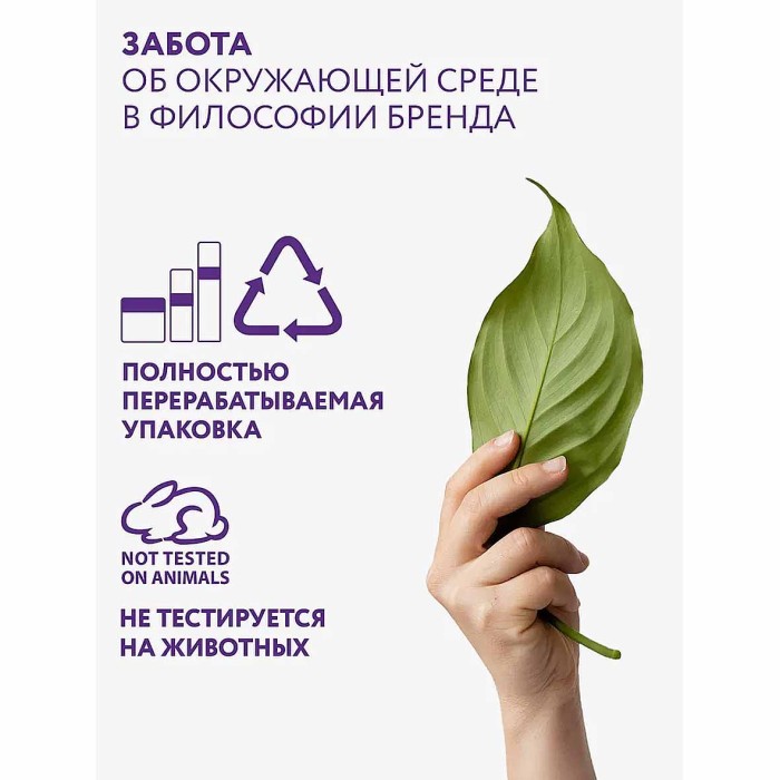 Гель для интимной гигиены Aravia Laboratories для ежедневного ухода успокаивающий 200мл