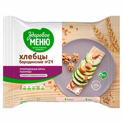 Хлебцы Здоровое меню бородинские №14 90гр м/у