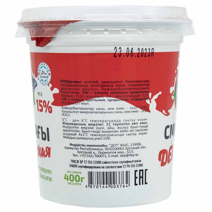 Сметана dep ДЕПовская 15% 400гр пэт