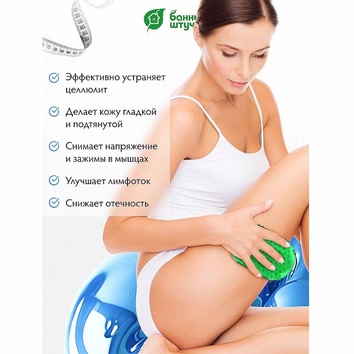 Массажер-рукавица Банные штучки двухстронний