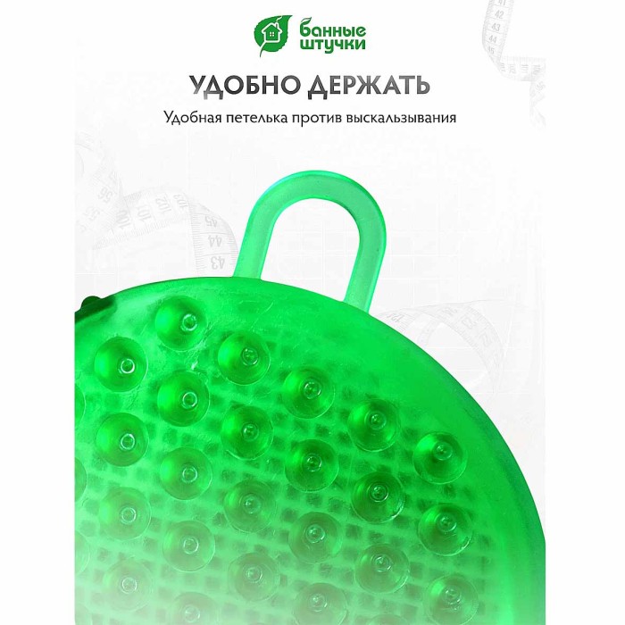 Массажер-рукавица Банные штучки двухстронний