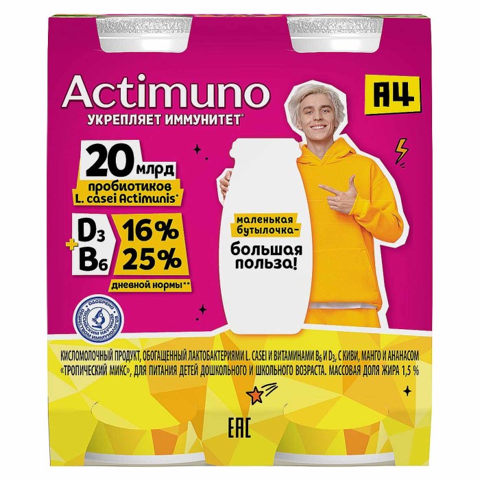 Напиток Actimuno Kids вкус трипический микс 1,5% 95мл пэт