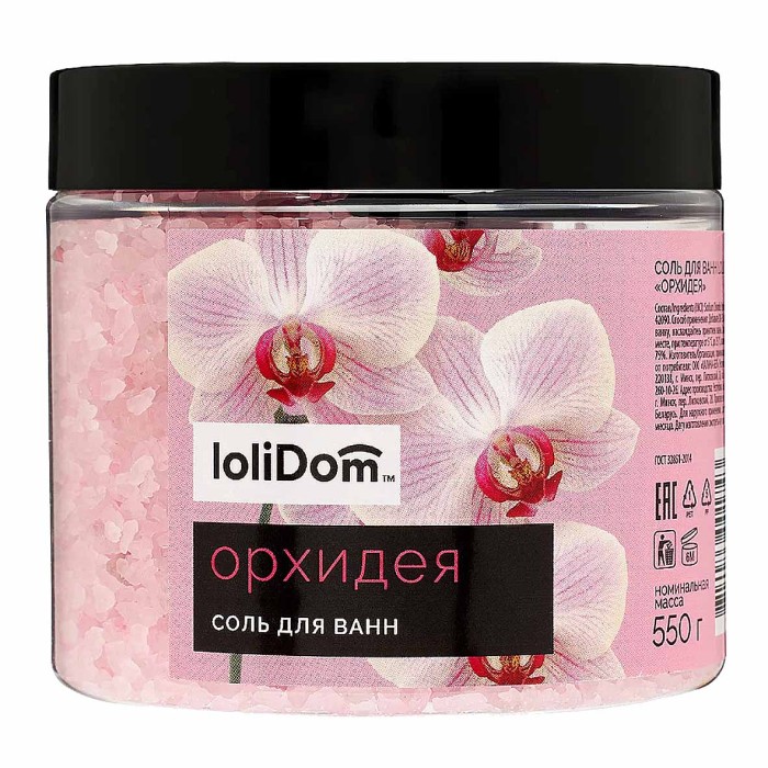 Соль для ванн Lolidom Орхидея 550гр пэт