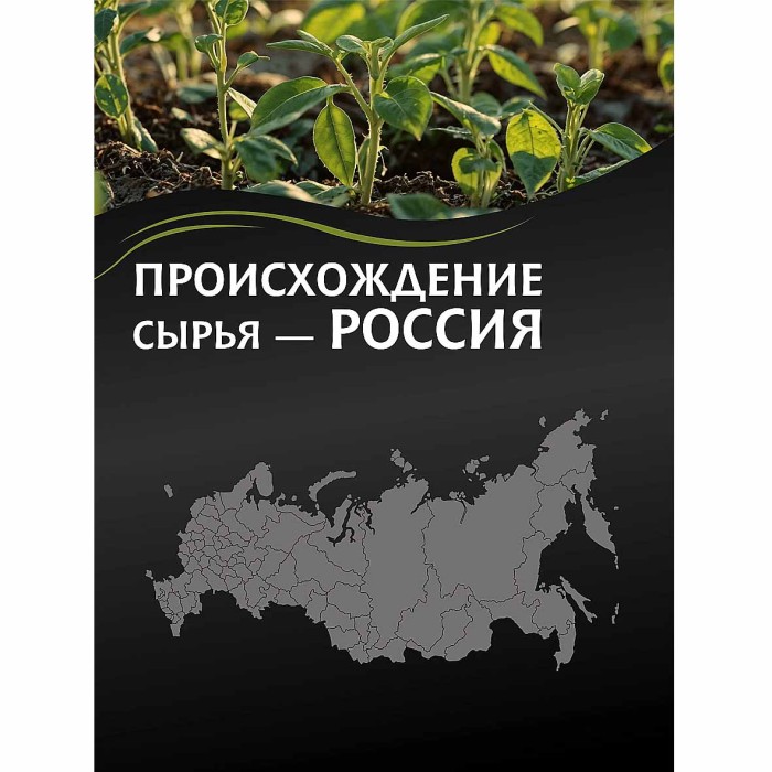 Горох Мистраль Айдахо 500гр м/у