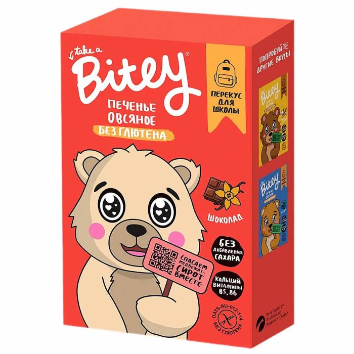 Печенье Bitey овсяное шоколад 60гр к/у