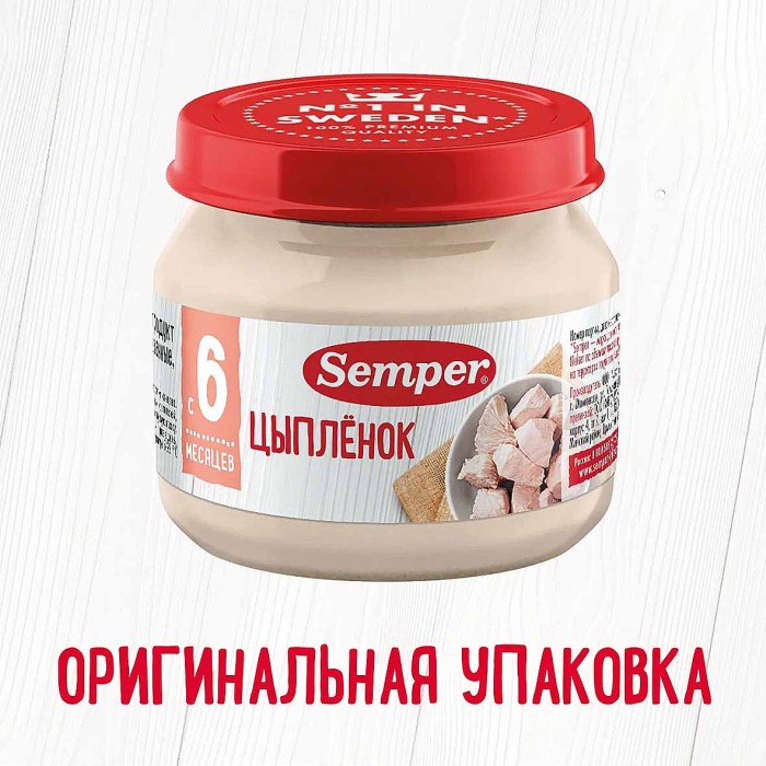 Пюре Semper цыпленок 6+ 80гр ст/б