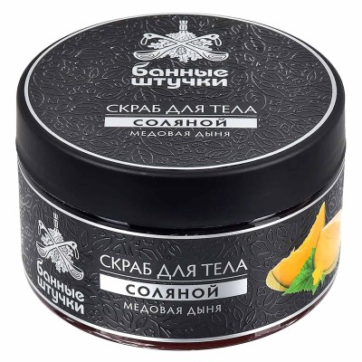 Скраб для тела Банные штучки Медовая дыня 250мл пэт