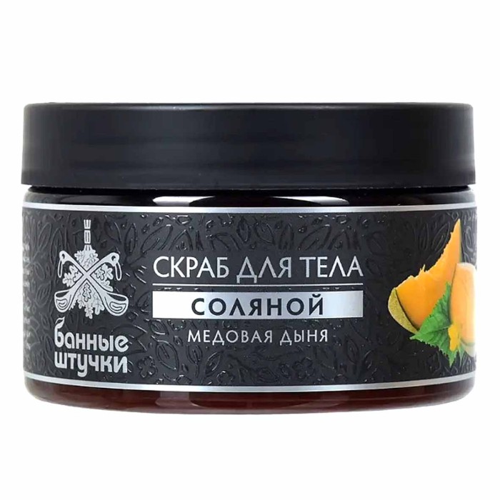 Скраб для тела Банные штучки Медовая дыня 250мл пэт