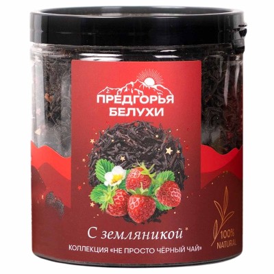 Чай черный Предгорья Белухи байховый с земляникой 120гр пэт