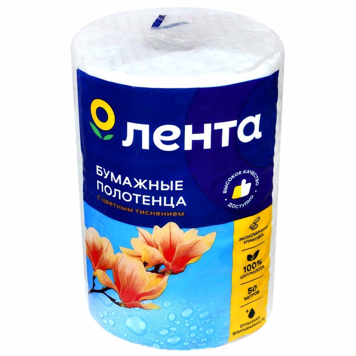 Полотенца бумажные Лента с цветным тиснением 2сл 1рул м/у