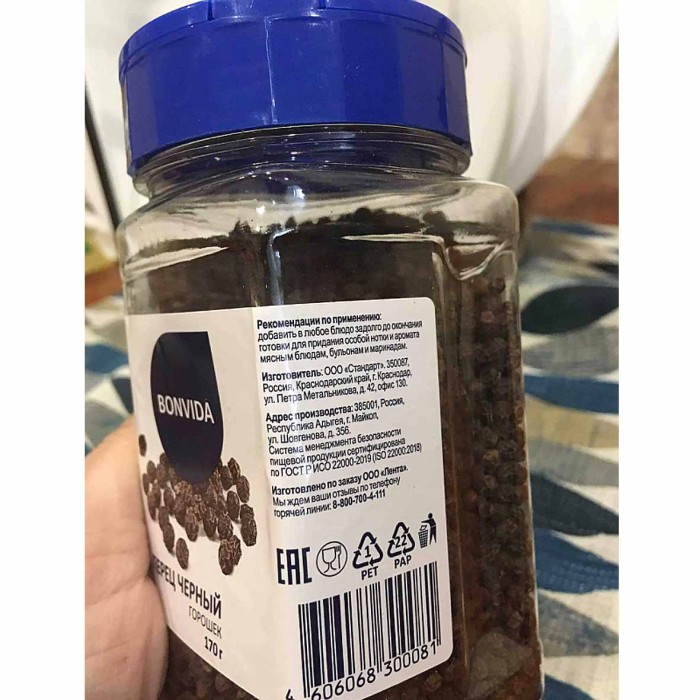 Перец Bonvida черный горошек 170гр пэт