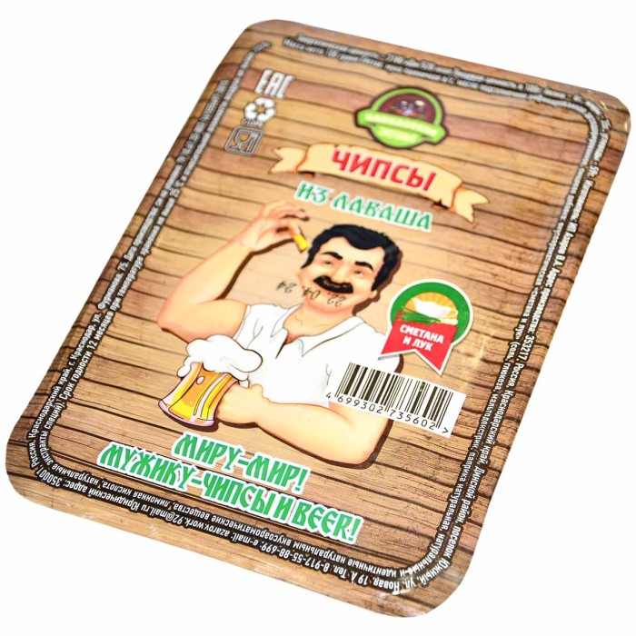 Чипсы из лаваша Кавказкие Застолья сметана-лук 100гр контейнер