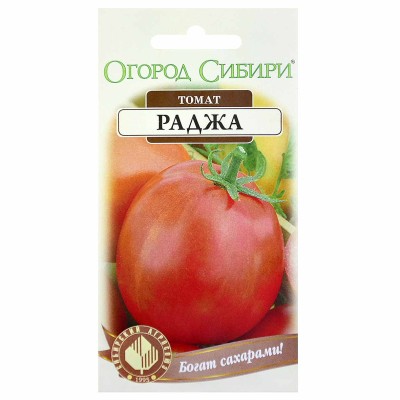 Томат Огород Сибири Раджа 20шт цпо м/у