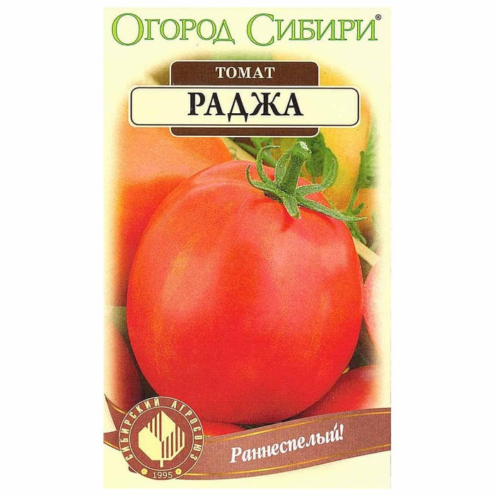 Томат Огород Сибири Раджа 20шт цпо м/у