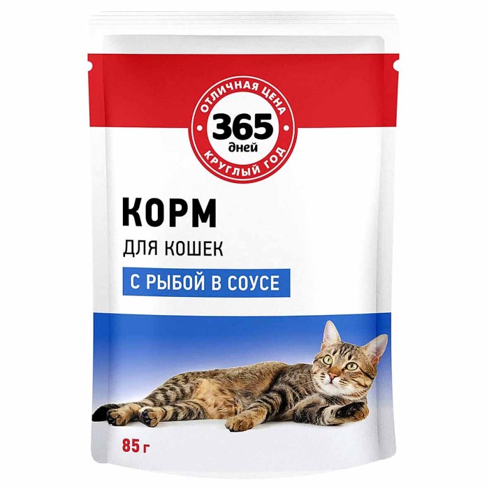 Корма для кошек 365 дней с рыбой в соусе 85гр пауч