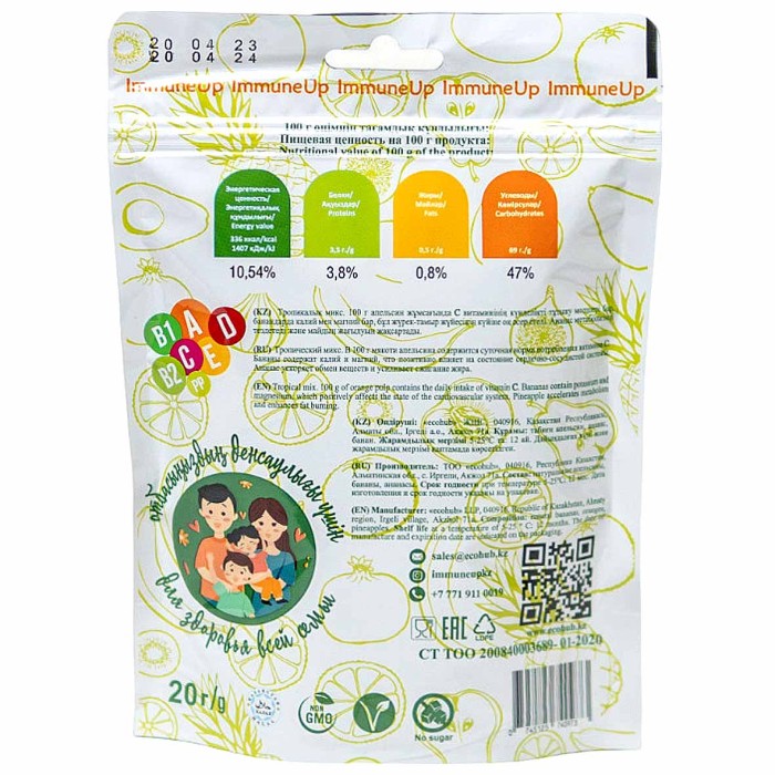 Чипсы фруктовые Тропический микс 20гр м/у