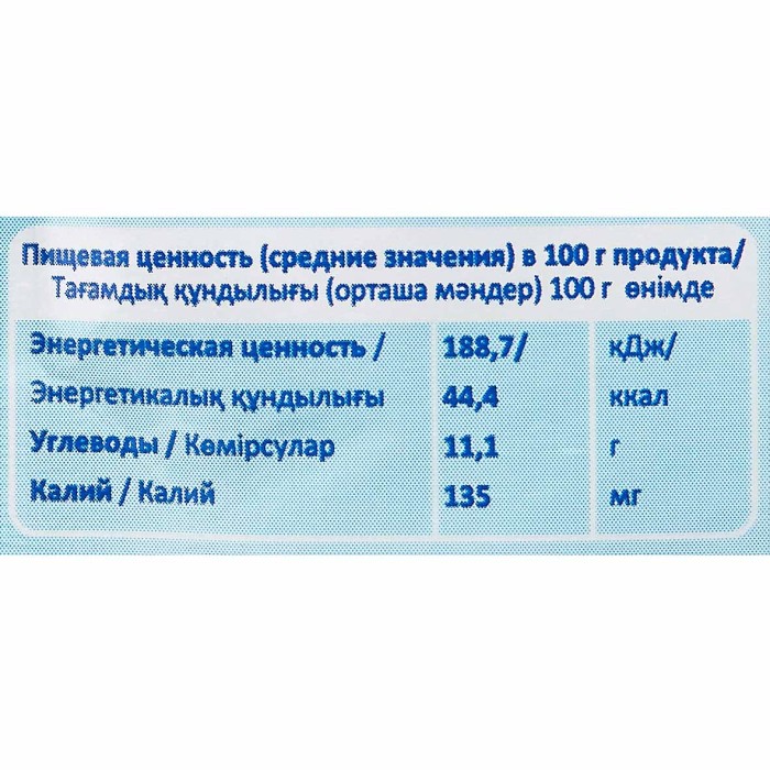 Пюре Умница фруктово-ягодный салатик с 5мес 100гр пауч