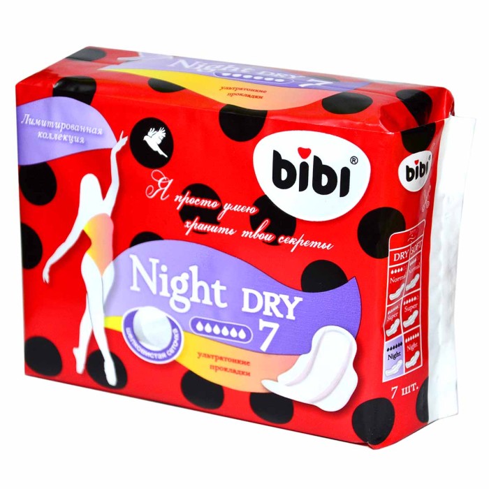 Прокладки BiBi Super Night Dry 6 капель 8шт м/у