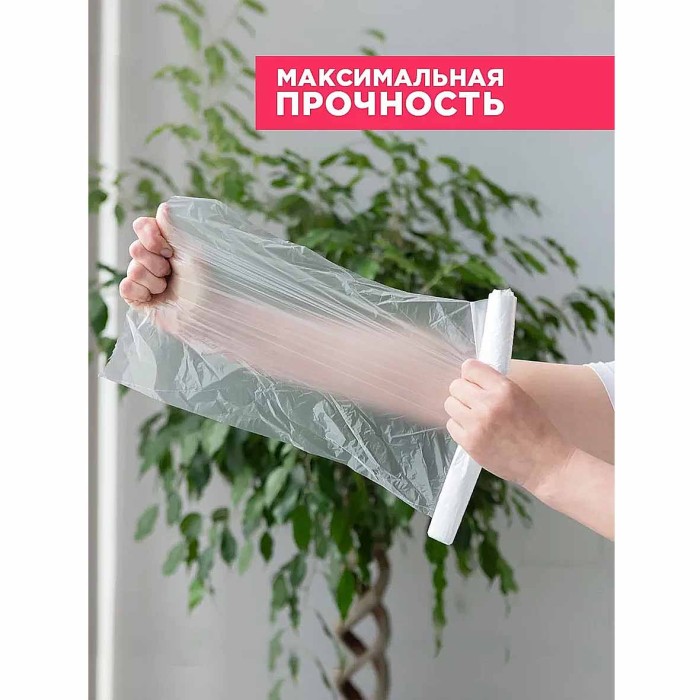 Пакеты Paterra для замораживания 25*32см