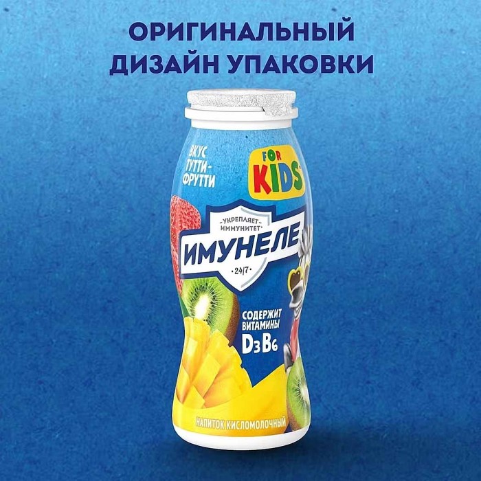 Напиток Имунеле Neo тутти-фрутти 0,9% 95мл пэт