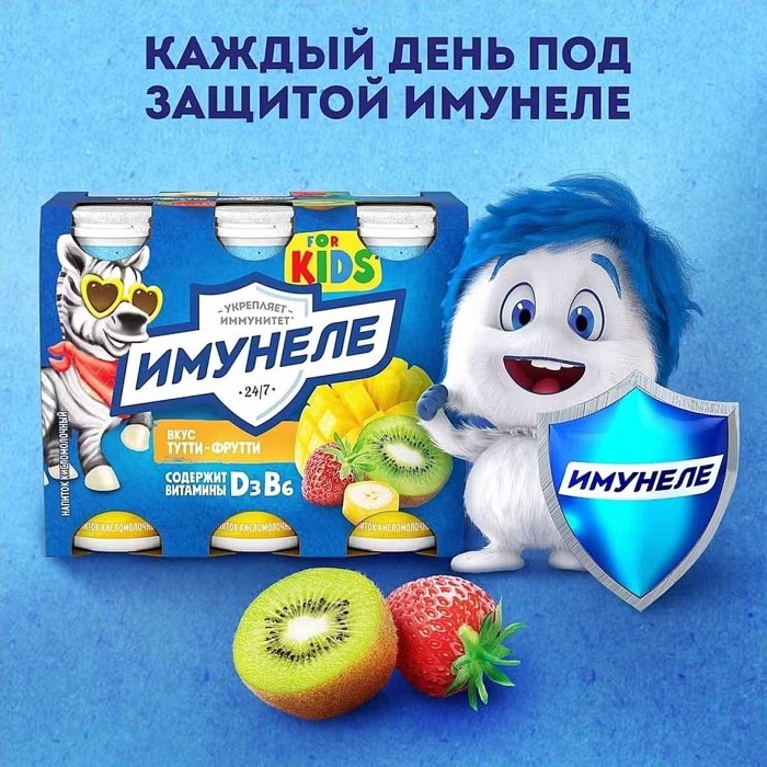 Напиток Имунеле Neo тутти-фрутти 0,9% 95мл пэт