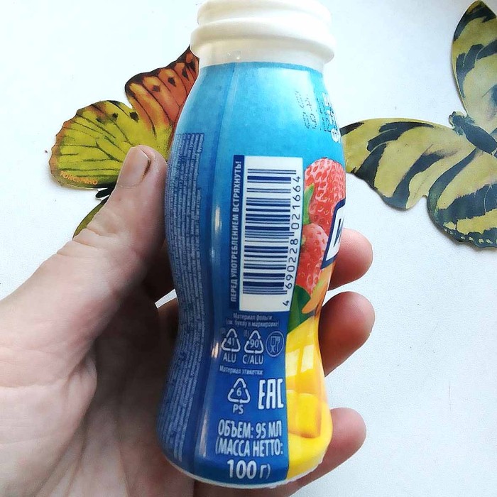 Напиток Имунеле Neo тутти-фрутти 0,9% 95мл пэт