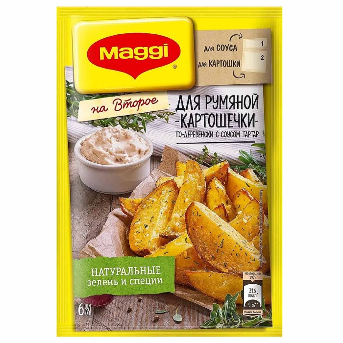 Приправа Maggi на второе для румяной картошечки по-деревенски 29гр м/у