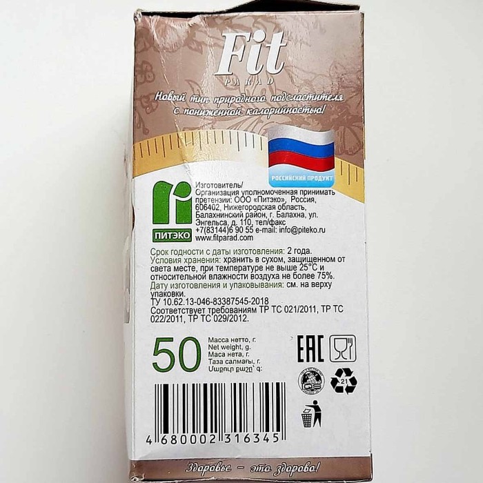 Сахар кокосовый FitParad со стевией 100шт к/у