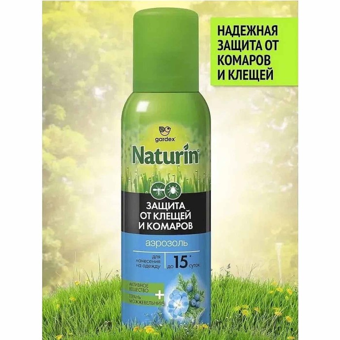 Аэрозоль Gardex Naturin от комаров и клещей 100мл ж/б