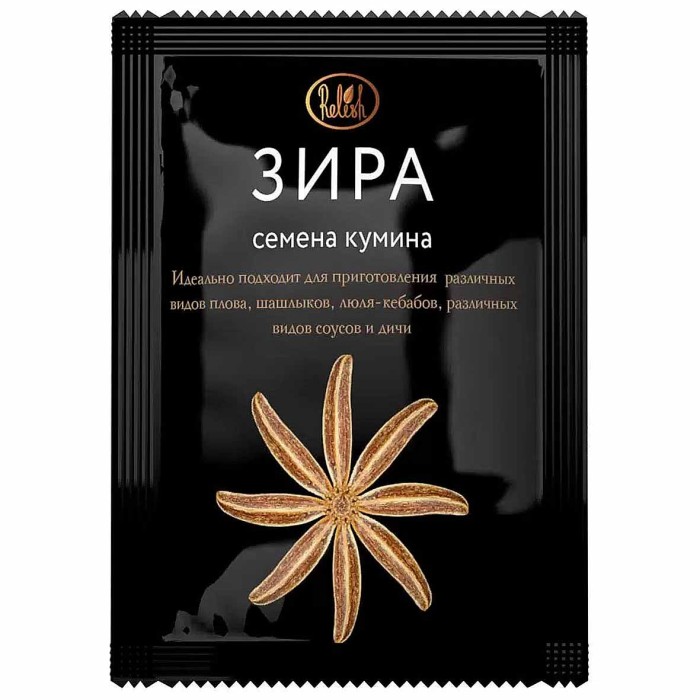 Зира Relish семена 10гр м/у