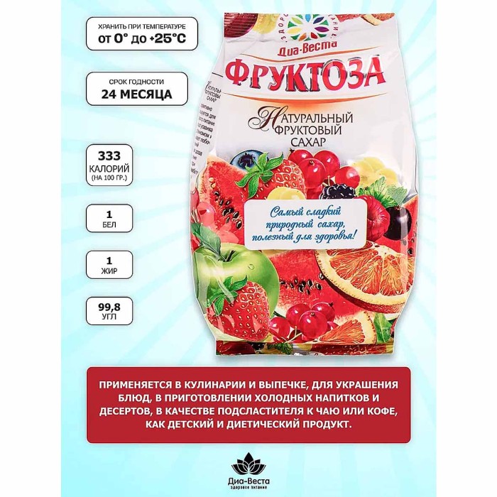 Фруктоза Диа-веста 300гр м/у